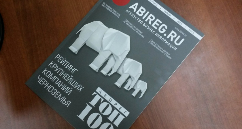 В рейтинге крупнейших воронежских предприятий лидирует ОАО «Минудобрение»