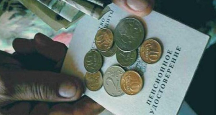 Воронежские пенсионеры могут стать беднее