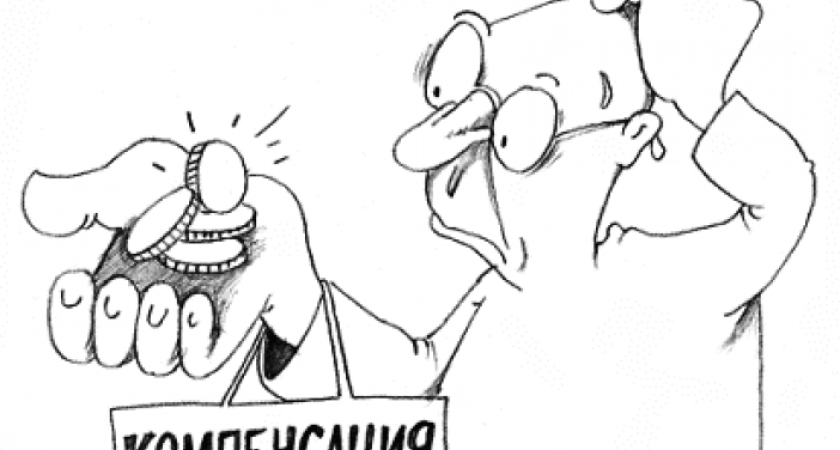 Воронежцы ниже всех оценивают «стоимость своей жизни» 