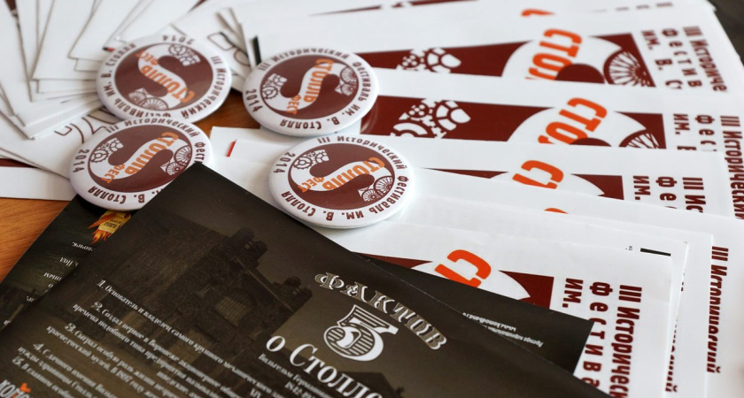 Во время фестиваля имени Столля воронежцев ждут флеш-моб, экскурсии и концерты 