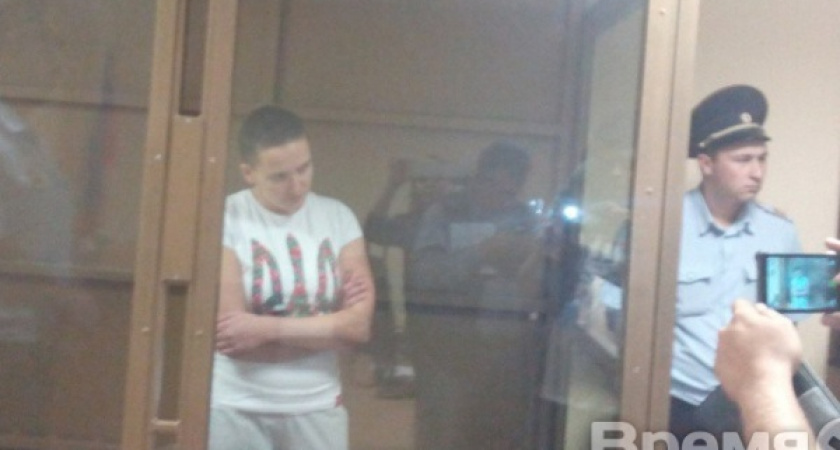 Надежда Савченко смеётся над показаниями воронежца 