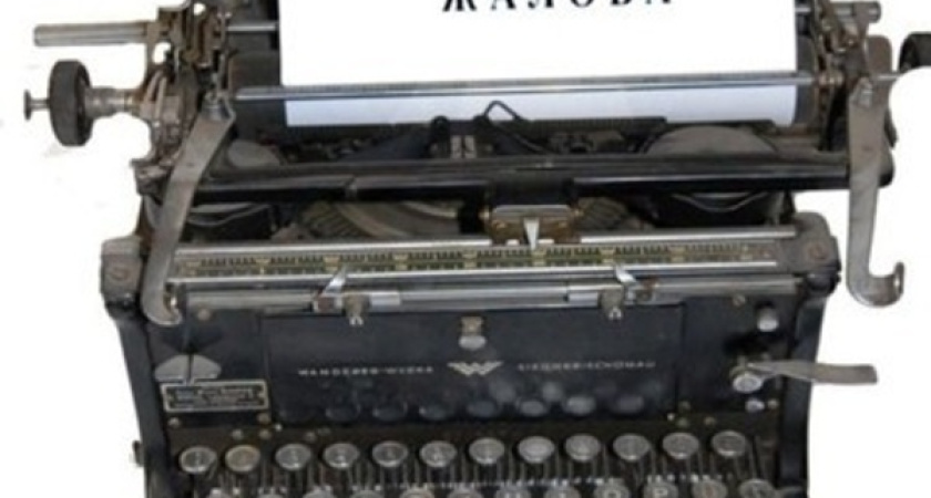 Воронежцам безразличны стены и крыши их домов 