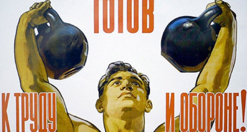 Воронежский губернатор о нормах ГТО: «Они покруче, чем в Советском Союзе»