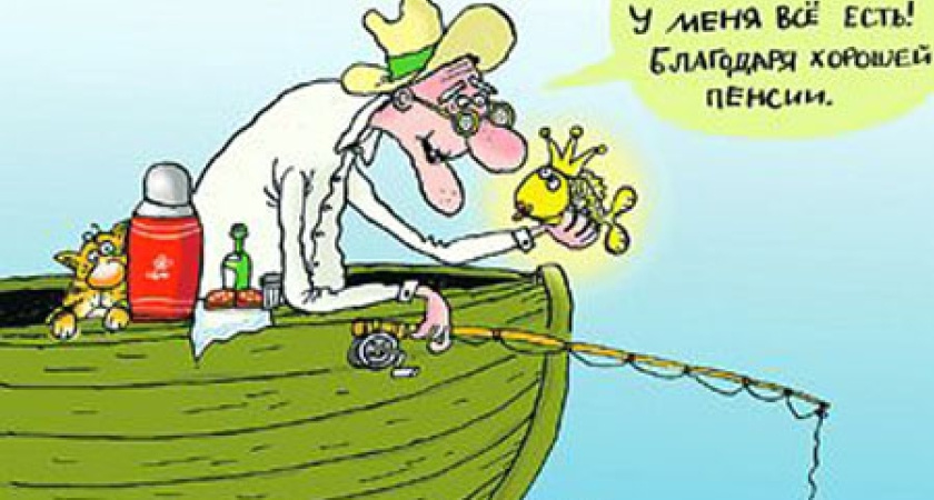 Воронеж. Я б на пенсию пошел. Пусть меня научат!