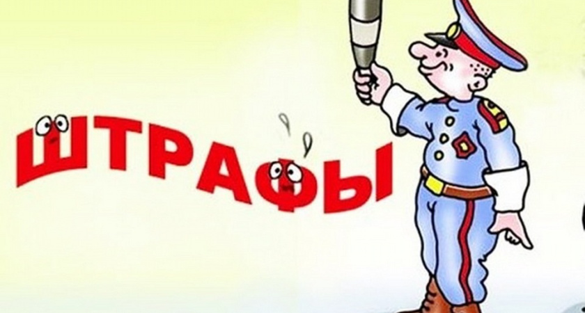 Воронежские нарушители ПДД получат шанс сэкономить на штрафах