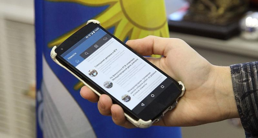 Воронежский госуниверситет обзавёлся собственным мобильным приложением 