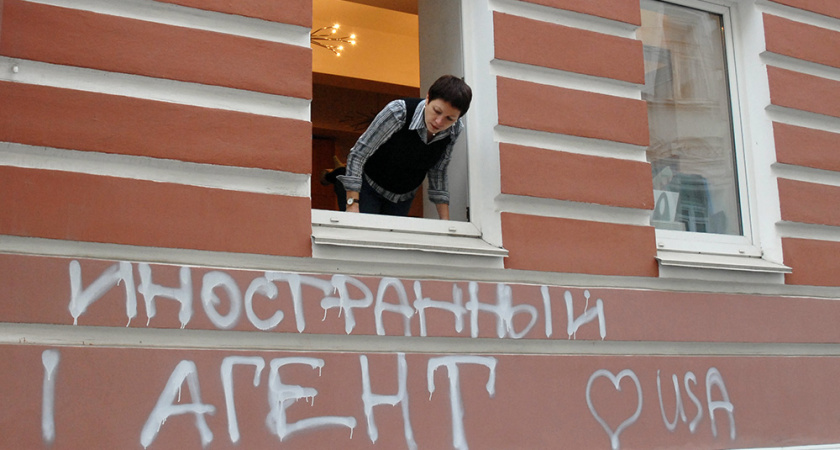 Совет по правам человека против того, чтобы СМИ записали в «в иностранные агенты»