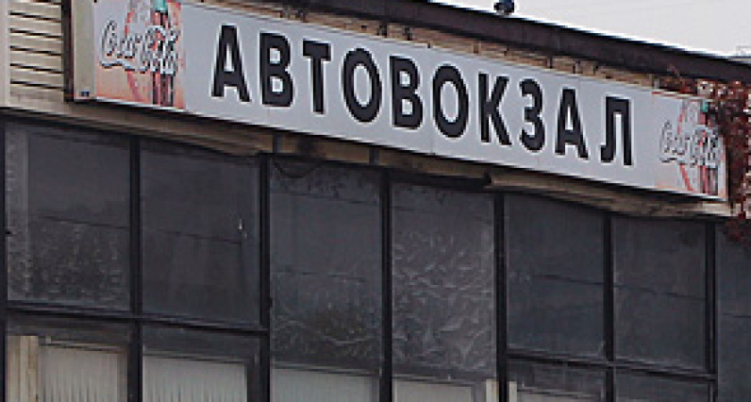 Базар-вокзал по-воронежски