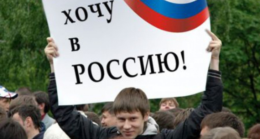 Воронежская область примет 16 тысяч соотечественников по новой переселенческой программе 