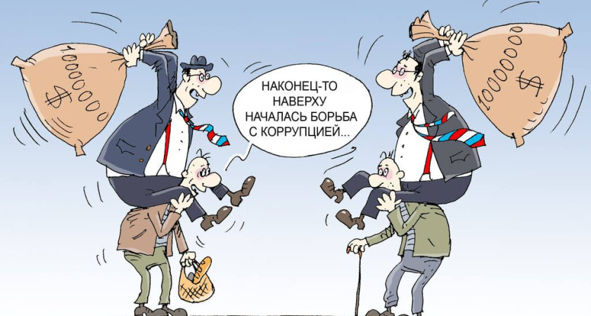 Воронежцы считают региональных чиновников более коррумпированными, чем «федералов»