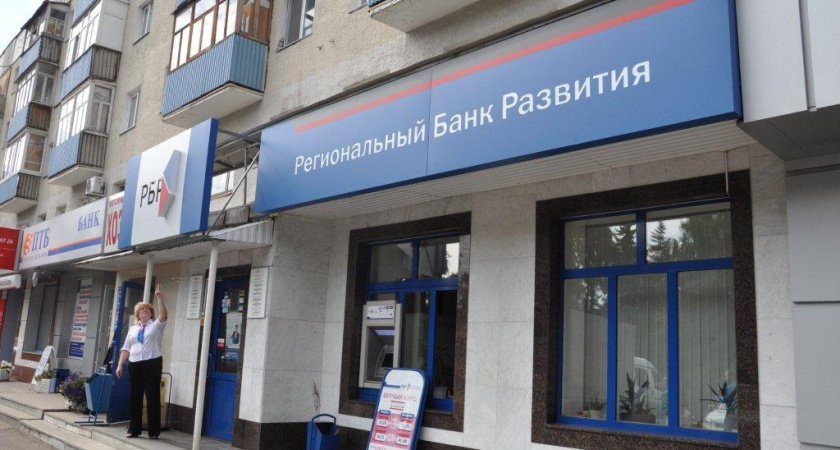 «Региональный» уходит из воронежского региона