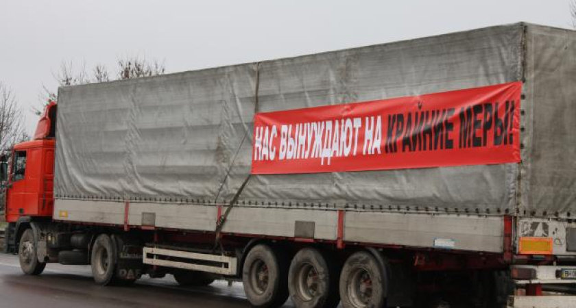 Дальнобойщики попытались спровоцировать «Большую федеральную пробку» в Воронежской области