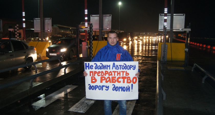 Воронежца почти сутки  не выпускают с платного участка трассы «Дон»