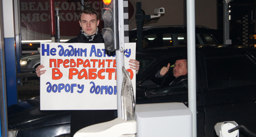 Воронежец, освободившись из плена Автодора, готовит новые протестные  акции