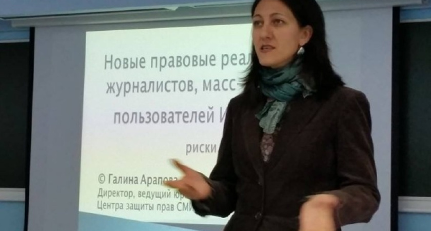 Воронежский медиаюрист Галина Арапова: «Ощущение, что наступил 37-й год» 