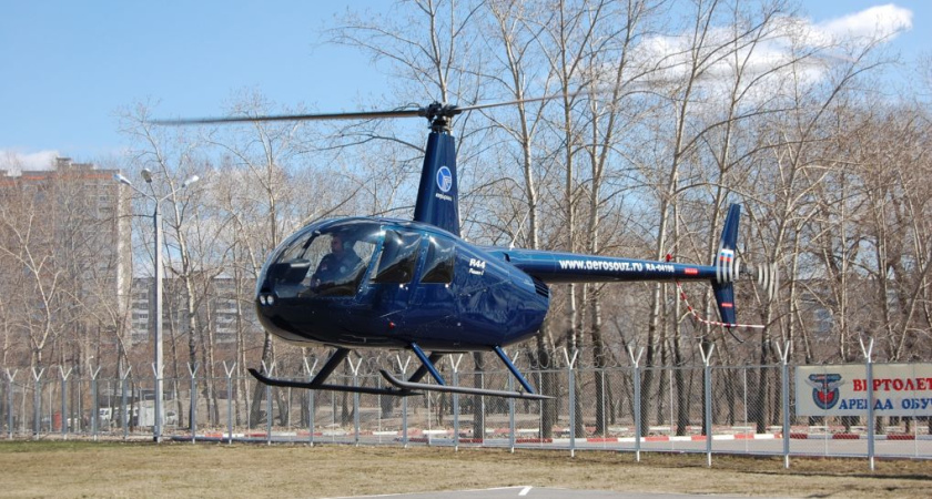 Воронежские вертолетные площадки поставят на учет
