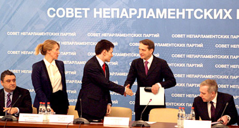 Воронежцы смогут узнать о благосостоянии партийных вождей