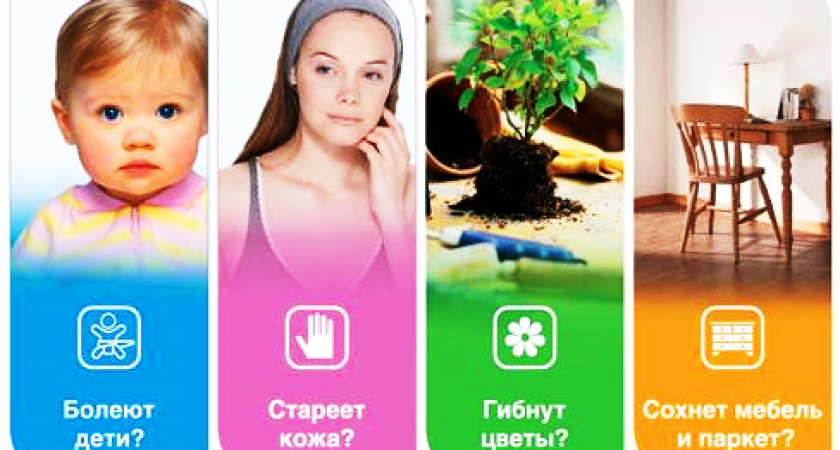 Как воронежцам достичь комфорта в доме