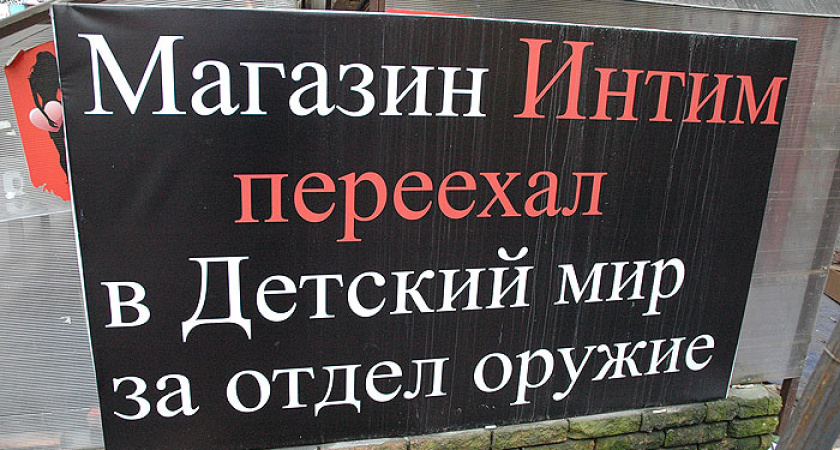 В Воронеже  без разрешения можно будет  прибить вывеску только на собственной двери  