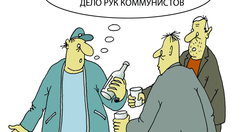 Воронеж. Автопилотная борьба с левоалкогольной болезнью