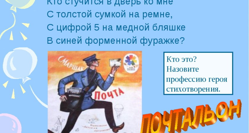 В Воронежской области организован новый «род войск» 