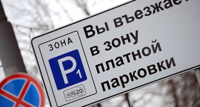 Москвичи предлагают платные парковки воронежцам 