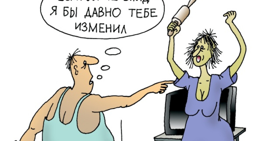 Воронеж. Иногда секс возвращается 