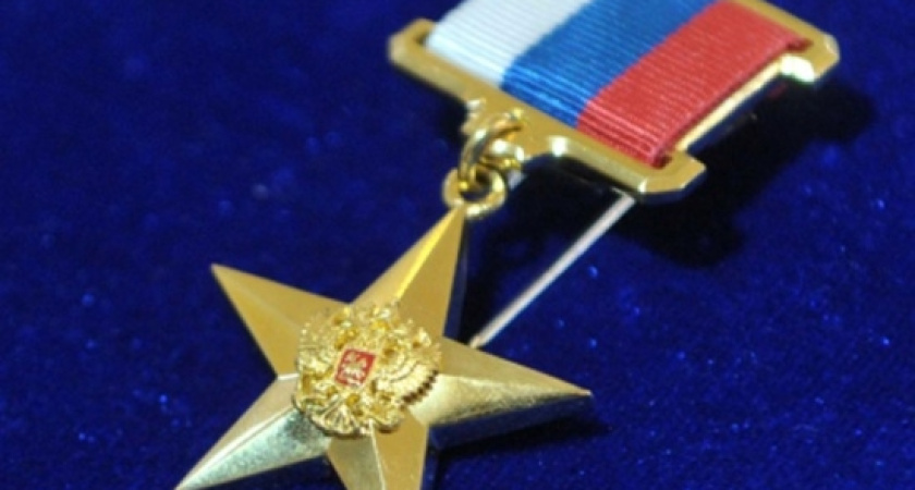 Воронежских Героев Труда могут освободить от оплаты капремонта