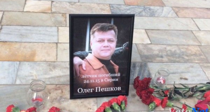 Представители арабской диаспоры из  Воронежа  приехали проститься с Героем России