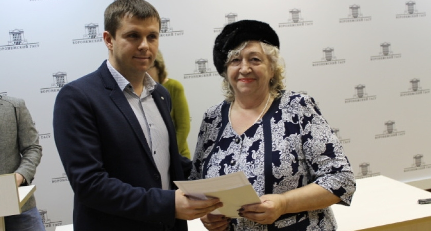 Воронежский ГАСУ выпустил первых слушателей «Народного института»