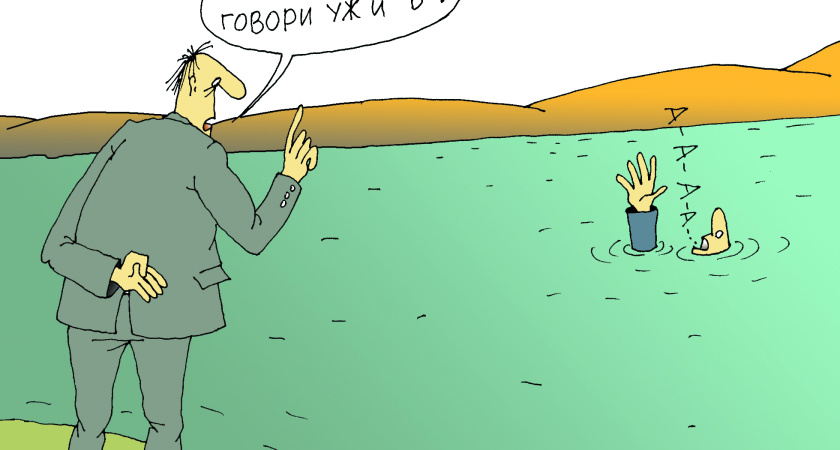 Воронеж. С этими многоточиями – полная ж…