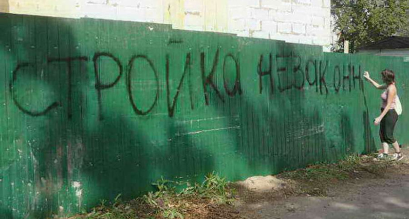 Строительный беспредел снова  становится символом Воронежа