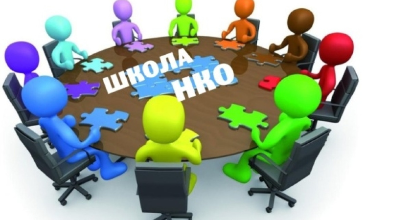 Воронежские власти увеличили число некоммерческих организаций, имеющих право на госфинансирование