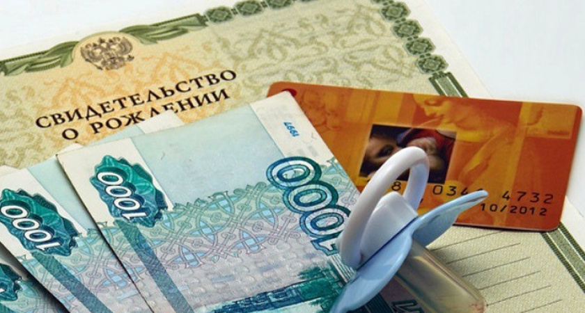 Воронежская область получит субсидии на поддержку многодетных семей