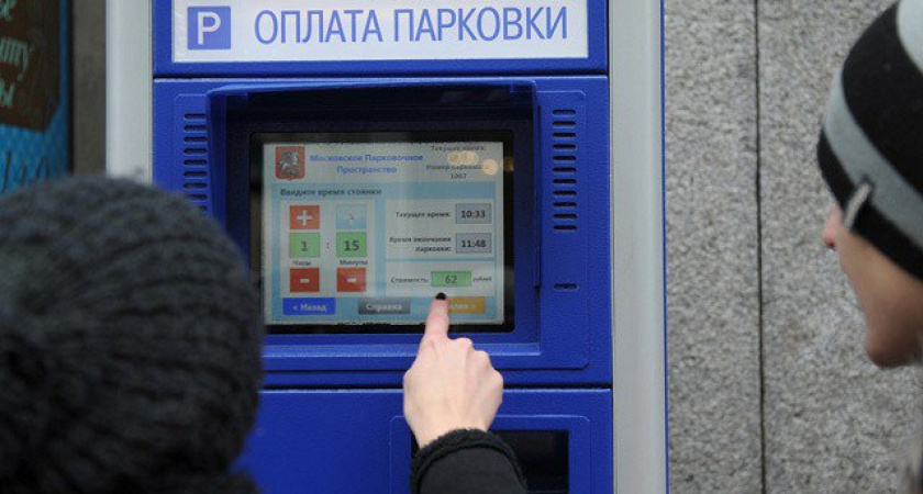 Платные парковки в центре Воронежа будут делать за счёт инвестора 