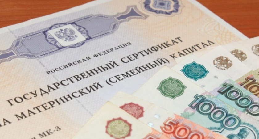 Воронежцы будут получать материнский капитал ещё три года 