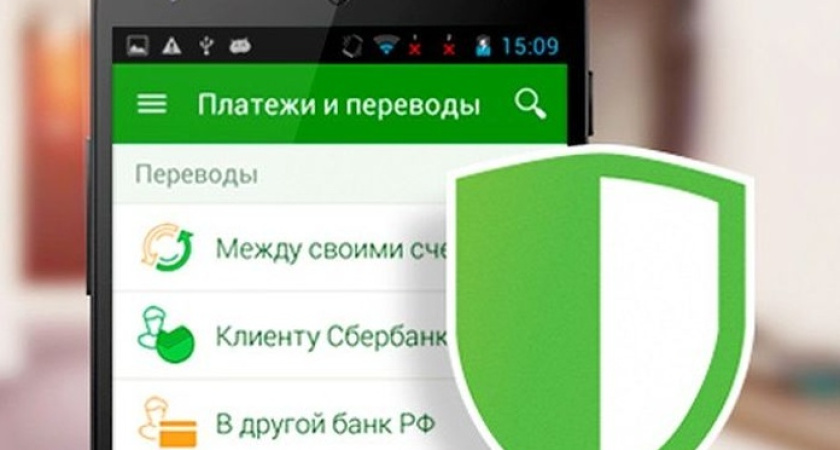 Сбербанк Онлайн в числе лучших приложений 2015 года 