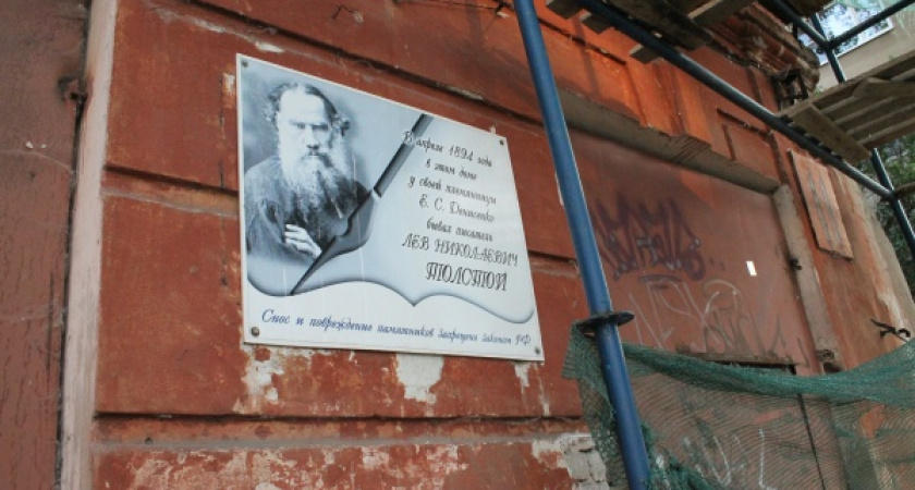 В Воронежские исторические дома не пустят неумелых маляров