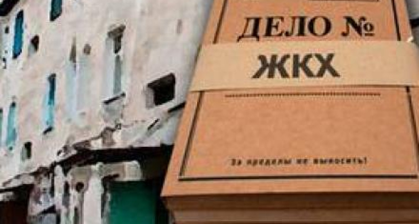 Воронежское УФАС опротестовало  итоги торгов  трехлетней давности 