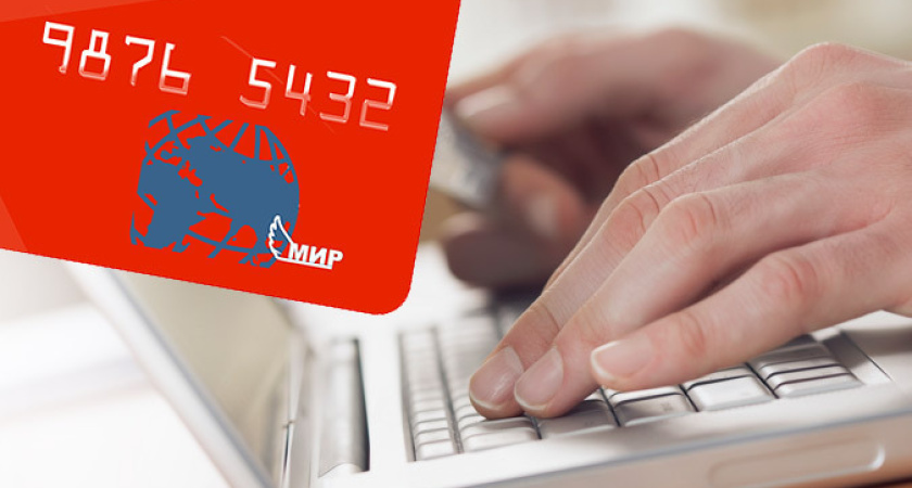 Сбербанк стал участникам платёжной системы «Мир» 