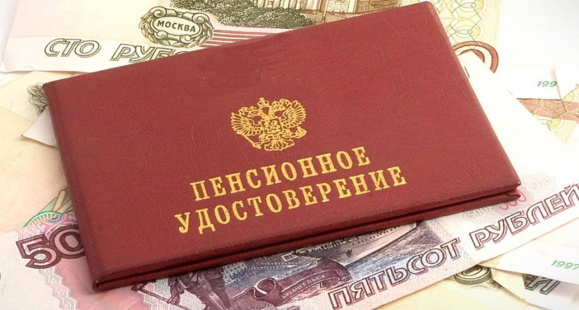 Работающим воронежцам пенсию не повысят