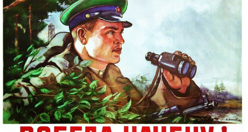 Заграница на замке