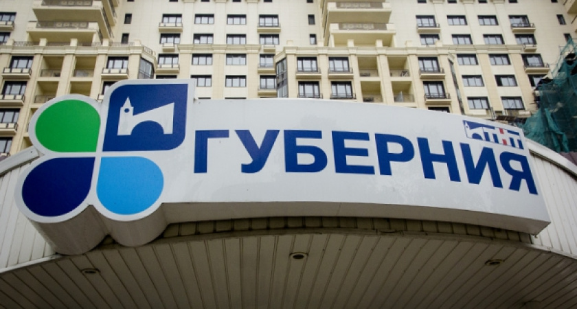 Воронежские власти выставили на продажу акции студии «Губерния»