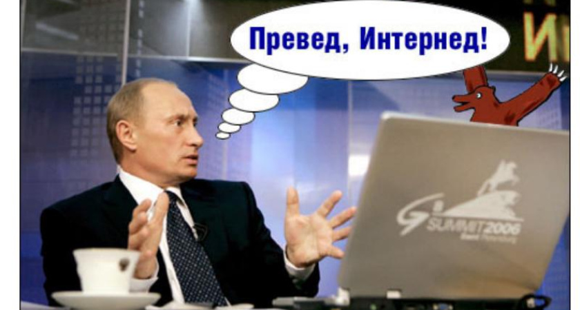 Путин  все чаще пользуется благами «спецпроекта ЦРУ»