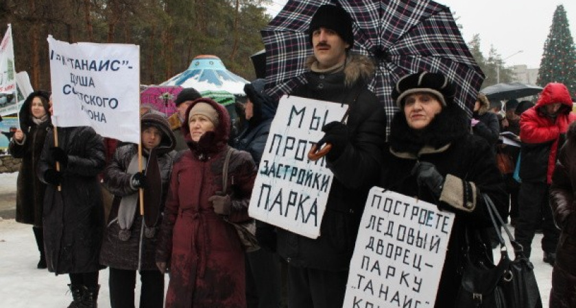 Ледовый дворец или парк? Что выберут воронежцы 