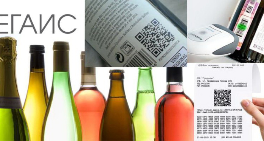 Воронежским предпринимателям не удалось уговорить правительство об отсрочке ЕГАИС