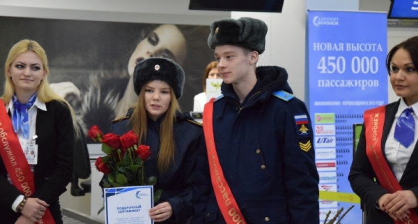 Воронежский аэропорт отправил в Москву юбилейного пассажира 