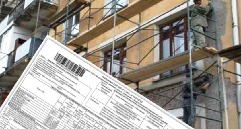 Воронежскому фонду капремонта на всякий случай подобрали честного человека