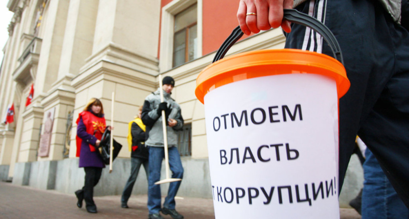 Россия  стала лучшей среди худших стран в антикоррупционном рейтинге 