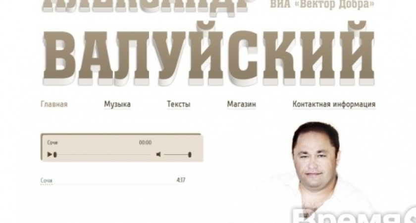 Скандально известный воронежский бизнесмен Александр Чурсанов избежал тюрьмы 